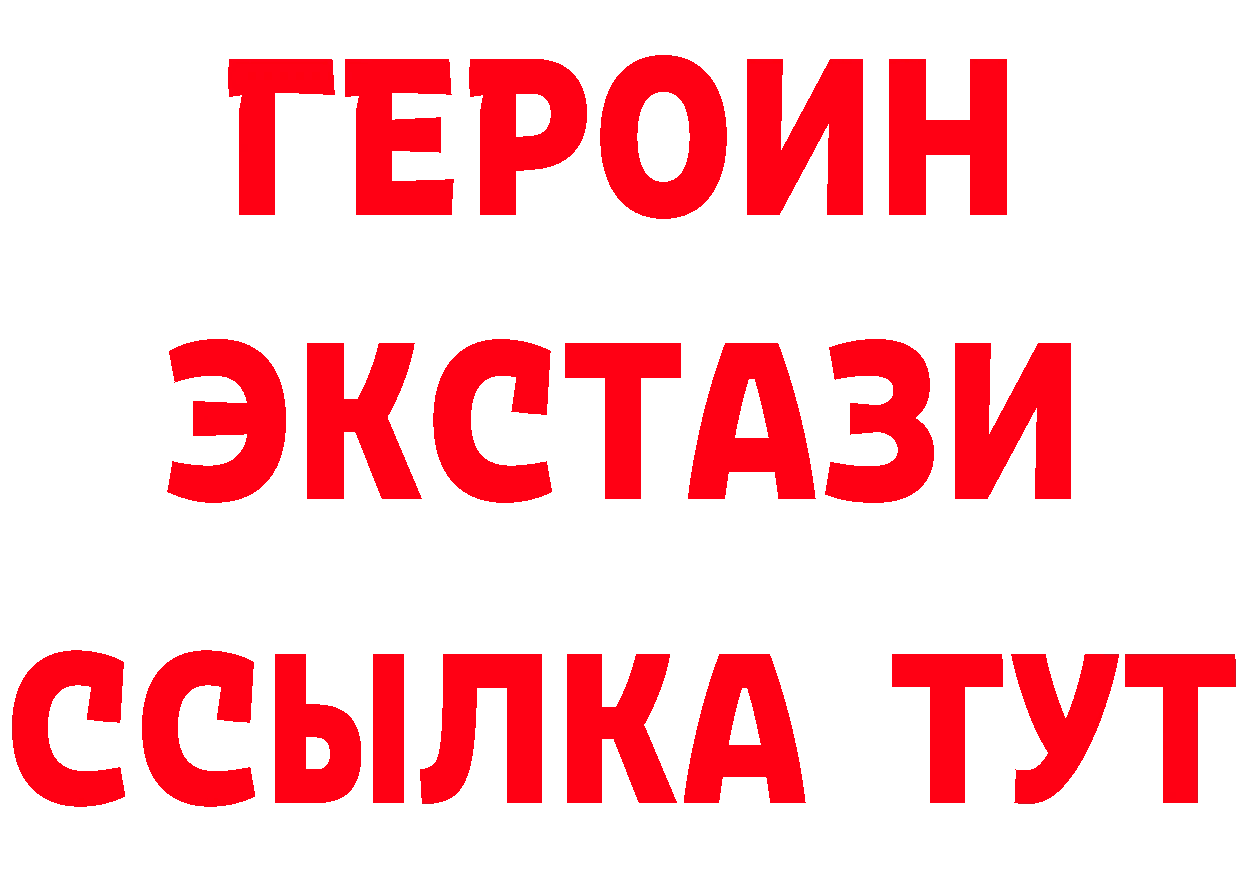 Бутират вода ссылка сайты даркнета мега Нерчинск