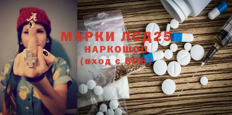 darknet официальный сайт  Нерчинск  LSD-25 экстази ecstasy 