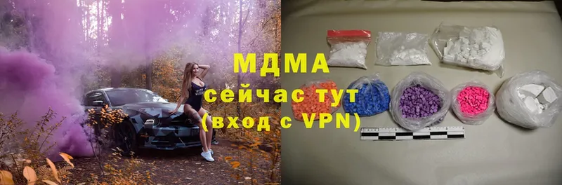 где купить наркоту  Нерчинск  MDMA crystal 